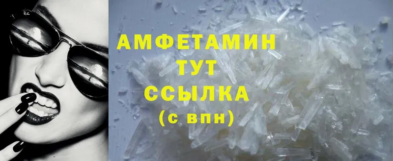 как найти наркотики  Томск  гидра зеркало  Amphetamine 98% 