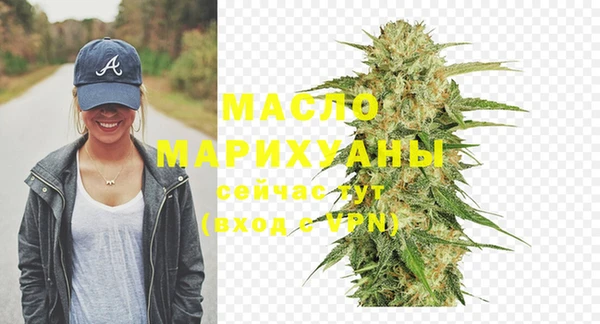 метамфетамин Балабаново